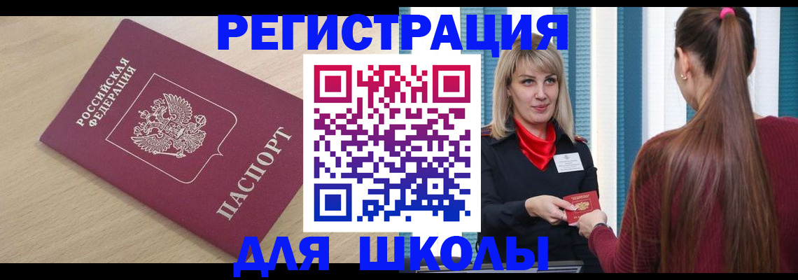 временная регистрация законно в Нижних Сергах