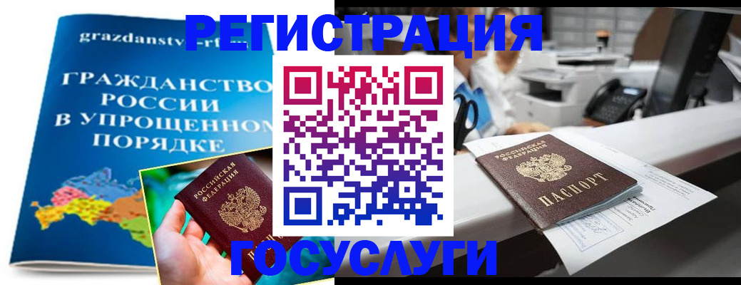 прописка иностранных граждан в Нижних Сергах