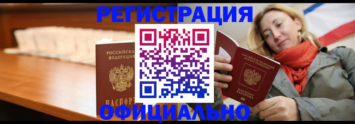 временная регистрация адрес в Нижних Сергах