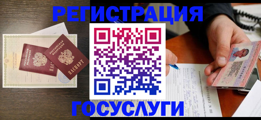 временная регистрация собственник в Нижних Сергах