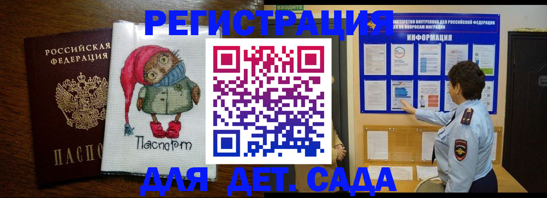 временная регистрация собственник в Нижних Сергах